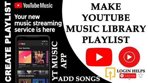 how do you make a playlist on youtube music and why does it matter for your YouTube channel's success?